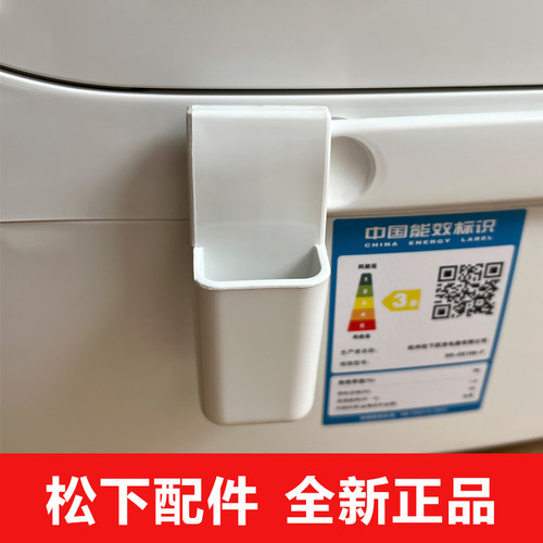 松下饭煲挂钩饭勺架放饭勺卡扣