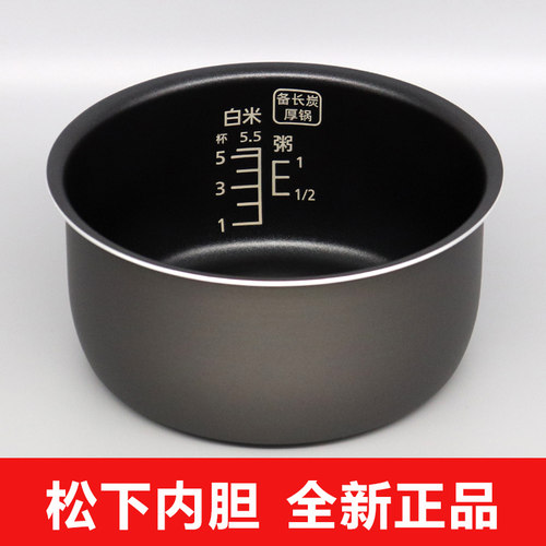 松下电饭煲内胆G10C1内锅CA101