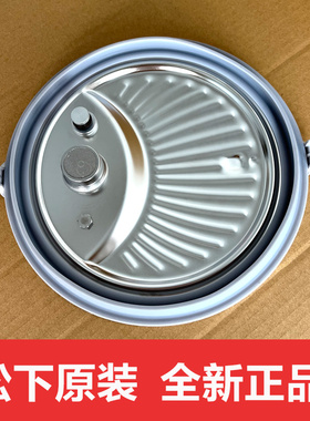 松下压力煲密封胶圈SR-S50K8 S60K8 PS508 PS608 PE401 PE501内盖