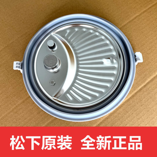 松下压力煲密封圈S50K8内盖PE501