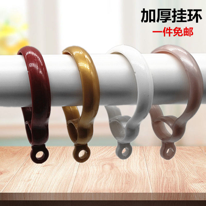 窗帘环挂环罗马杆加厚闭口吊环挂钩配件窗帘扣环圆圈辅料窗帘杆环|ruв категории домашний ткань, занавес, занавес и аксессуары, аксессуары, занавес пряжка - от Buy2taobao.com для оказания профессиональной услуги покупки агента Taobao