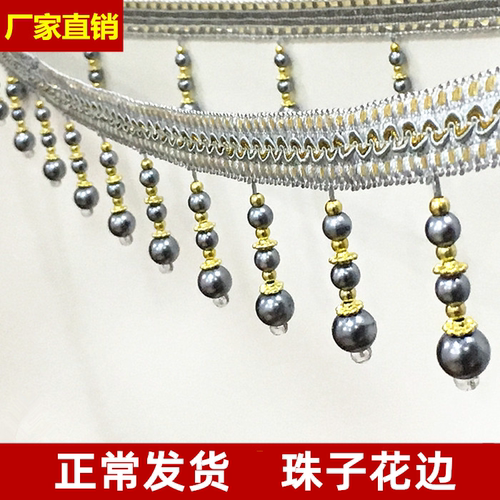 窗帘花边装饰花边欧式高档大