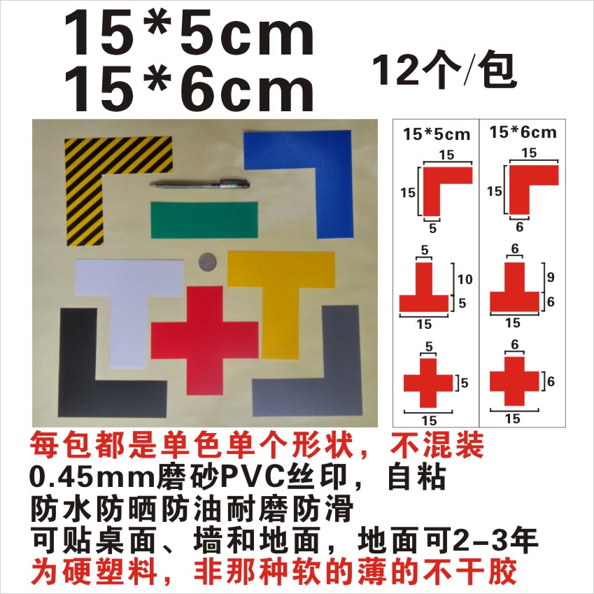 L型15*5T角15*6磨砂PVC硬塑料