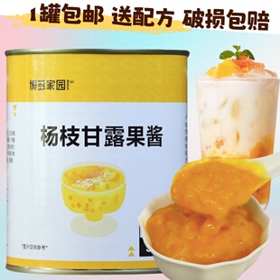 博多家园杨枝甘露果酱果泥芒果果浆奶茶沙冰果奶茶原料900g新品