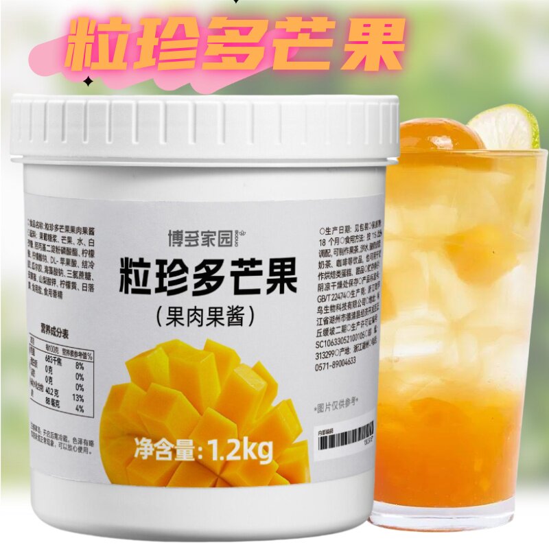 博多家园粒珍多多口味果酱新品