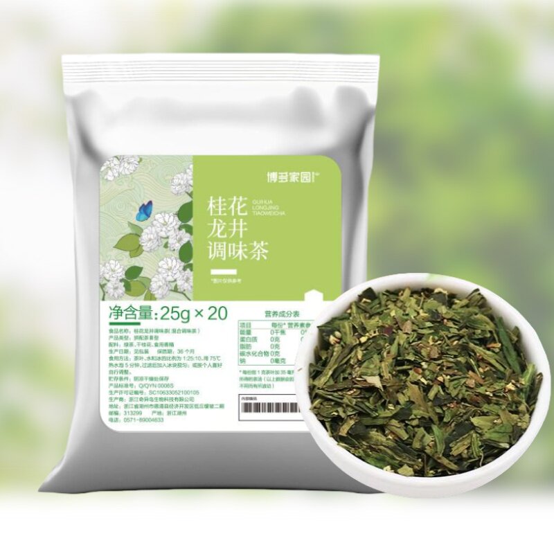 博多家园 桂花龙井茶包 冷泡茶袋冷萃绿茶奶茶店原料花草茶桂花干