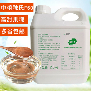中粮融氏F60果葡糖浆2.5kg高果糖浆调味果糖糖浆奶茶咖啡专用