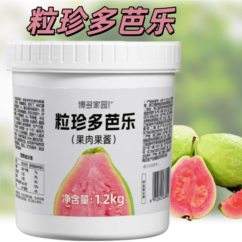 博多家园粒珍多芭乐苹果草莓蓝莓芒果水蜜桃百香果果肉果酱水果茶