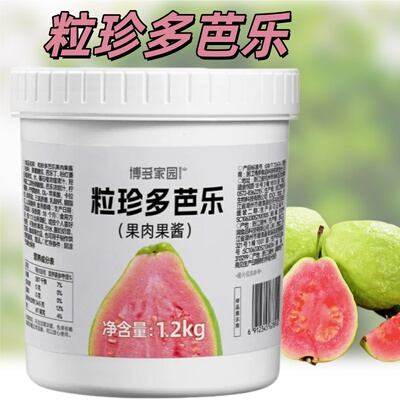 博多家园粒珍多芭乐苹果草莓蓝莓芒果水蜜桃百香果果肉果酱水果茶