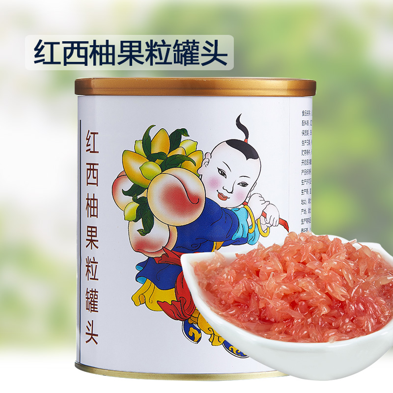 广禧红西柚果粒罐头850g西柚果酱杨枝甘露原料奶茶店专用包邮