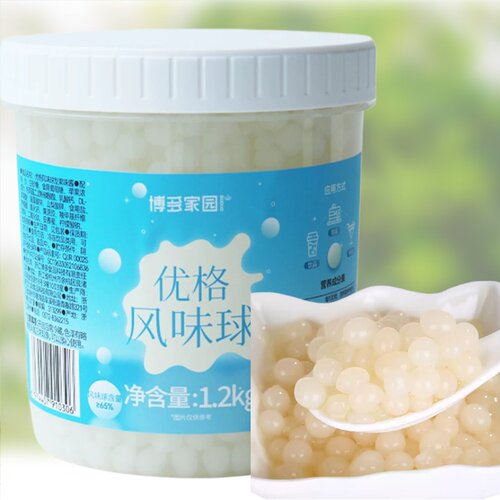 包邮博多家园奶茶原料博多爆爆