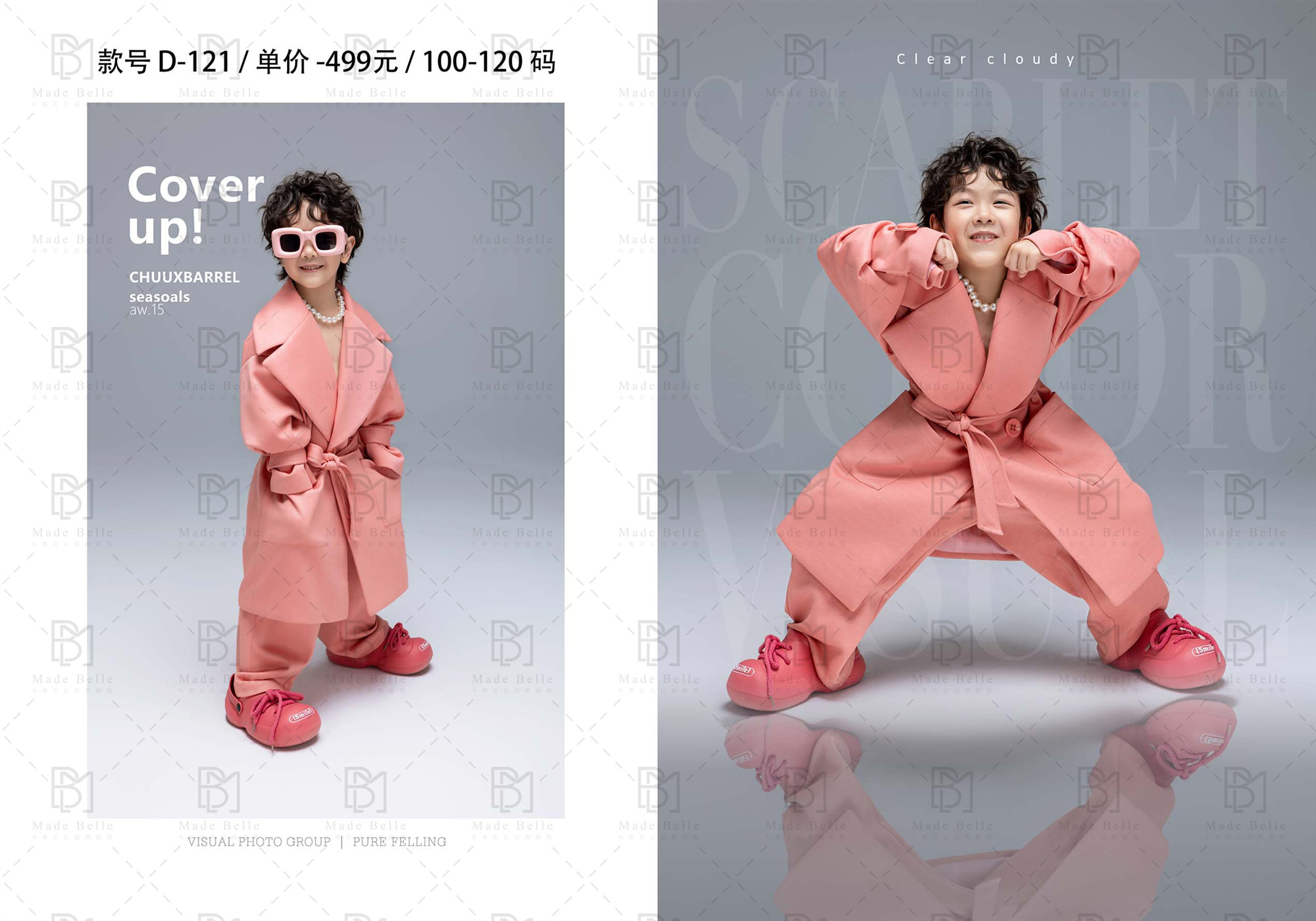 儿童摄影服装3-5岁男童拍照