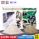 化氏鱼饵料野钓草大草休闲野钓青鱼草鱼四季 垂钓钓鱼饵料