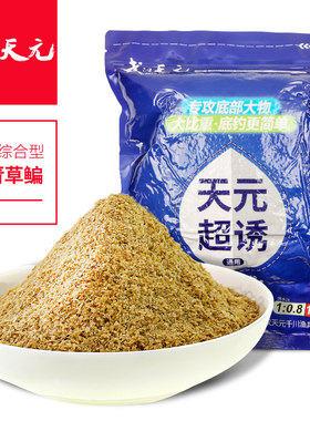 武汉天元天元超诱麸香味型鱼饵
