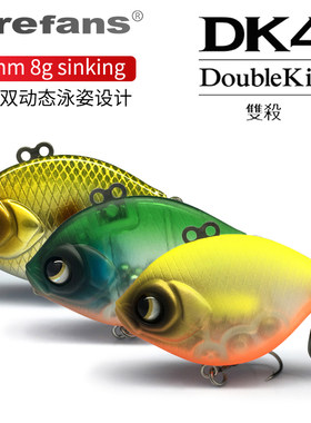 大河奔流路亚饵假饵DK4