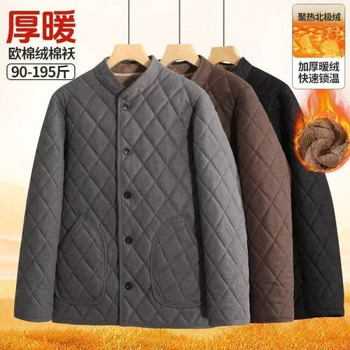 中老年男士棉袄防寒服冬季加厚棉服爸爸加绒保暖棉衣立领棉袄