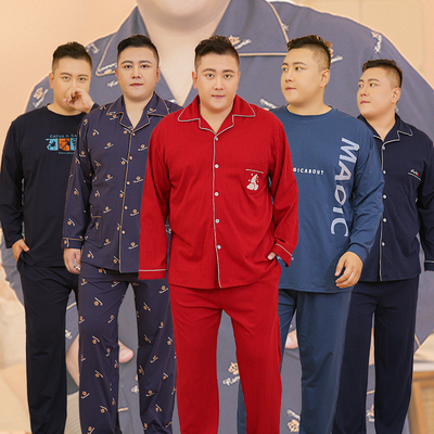 男士纯棉加肥长袖长裤睡衣