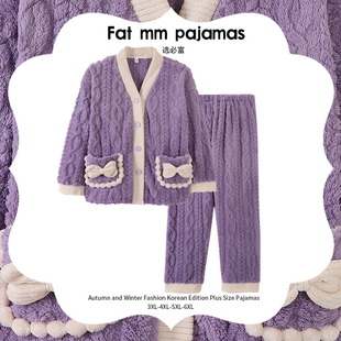 珊瑚绒加厚V领可外穿保暖女士胖mm超大码睡衣秋冬200斤宽松家居服