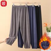 加绒加厚德绒自发热大码 冬季 宽松家居裤 休闲灯笼裤 男士 运动裤 睡裤