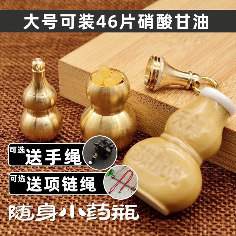 迷你超小硝酸甘油药盒大号可装46片随身携带每天吊坠钥匙扣手机