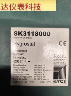 全新威图Rittal SK3118000 恒湿器拍前议价