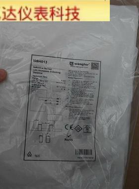 Wenglor威格勒I08H013电感式接近开关传感器全新原装 拍前议价