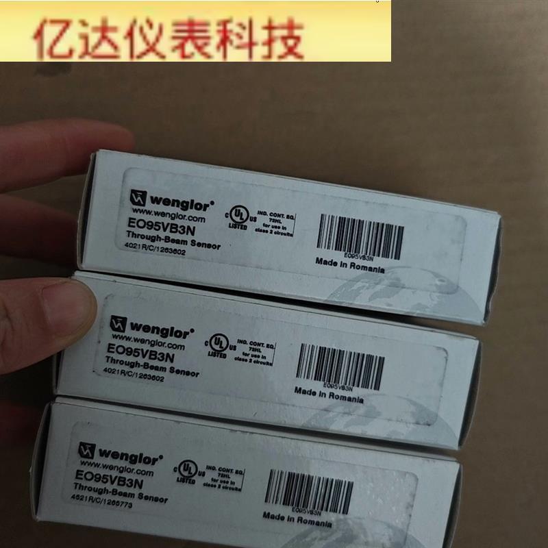 Wenglor威格勒EO95VB3N对射光电开关接收端 全新原装拍前议价