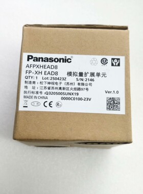 模拟量扩展模块AFPXHEAD8拍前议价