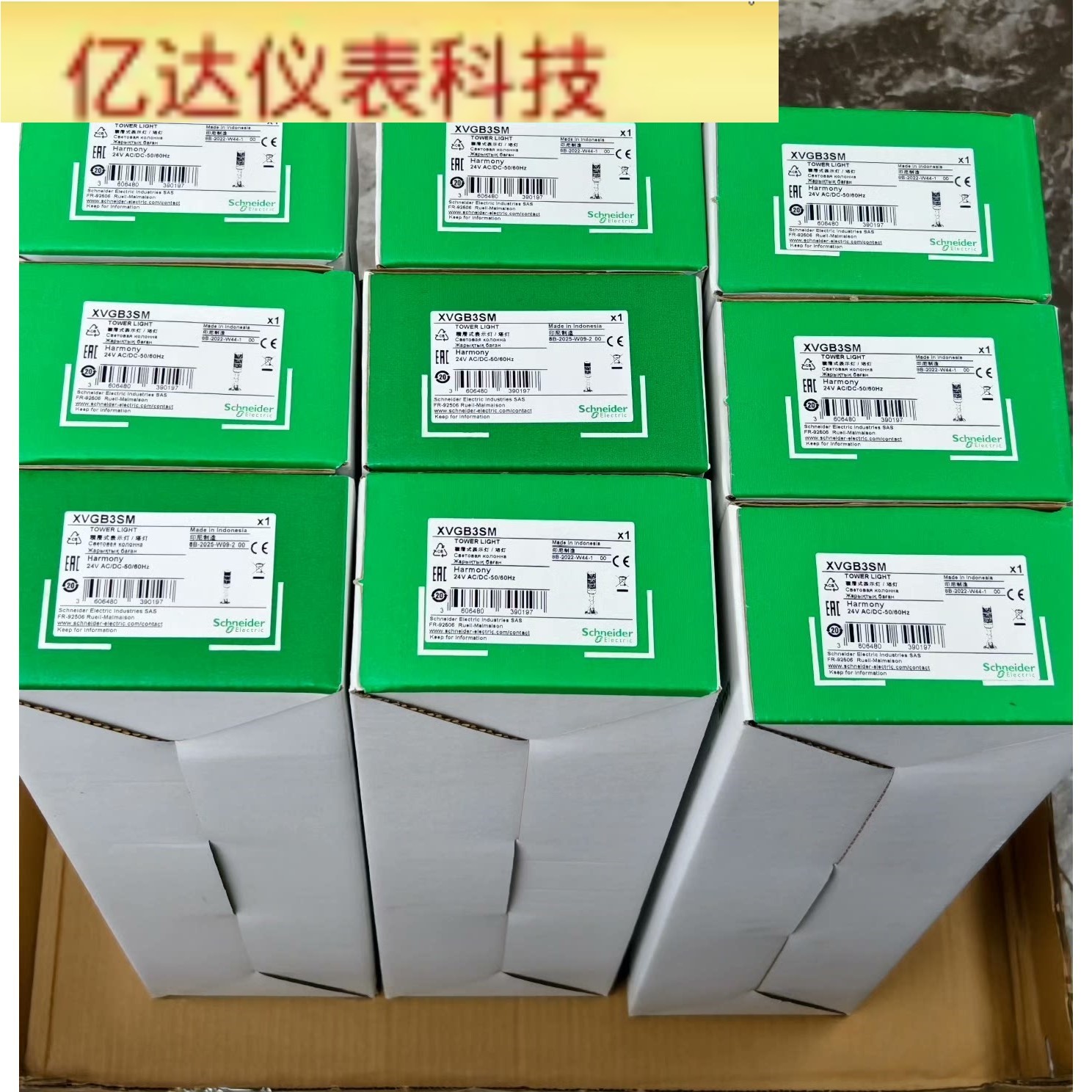 Schneider施耐德信号灯XVGB3SM拍前议价