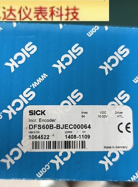 德国SICK西克编码器 DFS60B-BJEC00064拍前议价