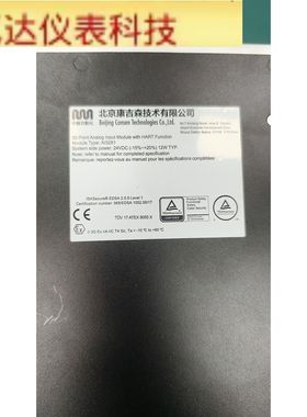 北京康吉森AI3281模拟量输入模块 32点模拟量输入拍前议价