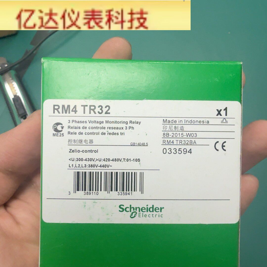施耐德三相电压监测继电器RM4 TR32 全新原装拍前议价