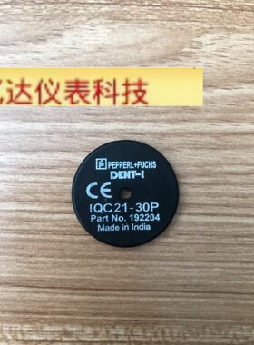 IQC21-30P  192204 倍加福 应答器拍前议价