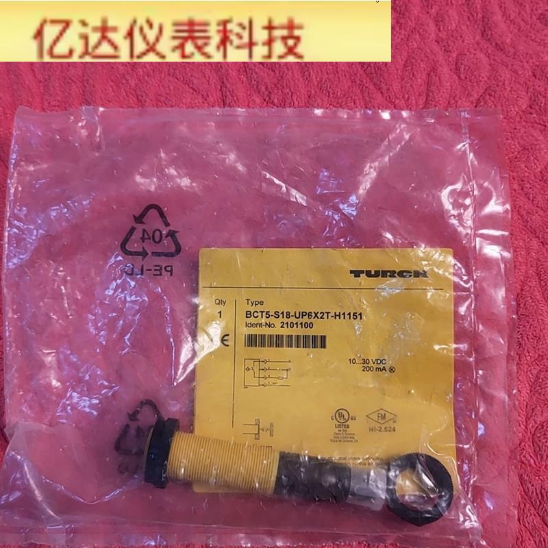 图尔克接近开关BCT5-S18-UP6X2T-H1151 2101100 全新原装拍前议价