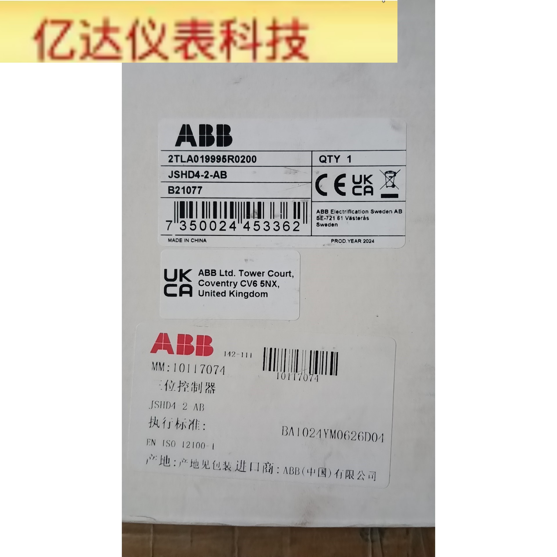全新ABB JSHD4-2-AB三位控制器 2TLA019995R0200拍前议价