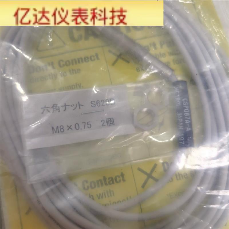 METROL美德龙CSP087A-A 全新原装拍前询价