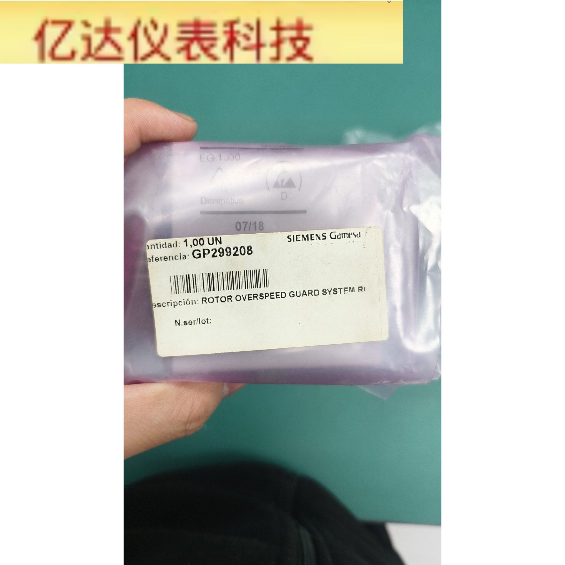 西门子歌美飒转子超速保护系统 GP299208 全新原装拍前议价