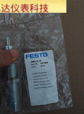FESTO费斯托DRRD-25-Y9缓冲器模块1411446 全新原装拍前议价