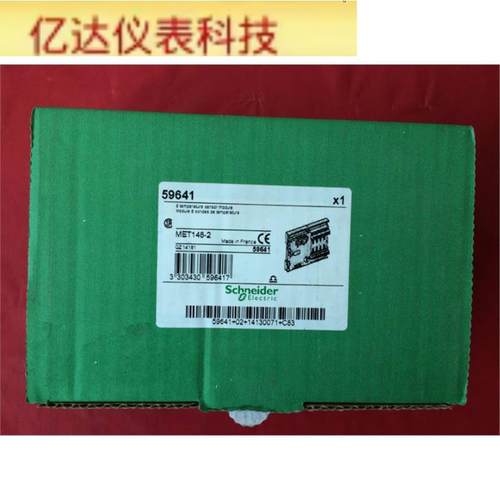 MET148-2 59641施耐德温度传感器模块 全新拍前议价