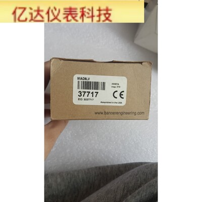 全新BANNER/邦纳 MIAD9LV 37717传感器拍前议价