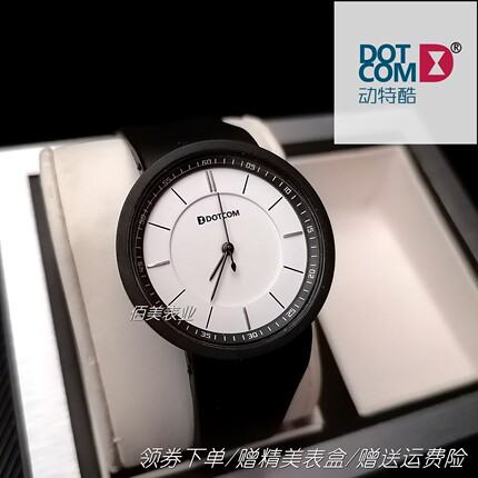 动特酷DOTCOM新款小清新休闲防水手表男简约时尚女式石英表学生表