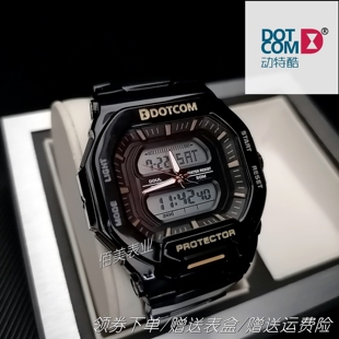 动特酷多功能户外运动电子男表大表盘方盘灯光防水学生手表女双显