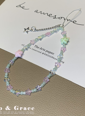 彩色星星串珠手机链清透夏日小众挂链包挂件手机壳挂绳多巴胺挂件