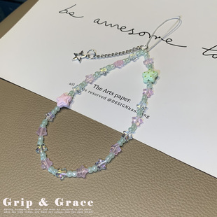 彩色星星串珠手机链清透夏日小众挂链包挂件手机壳挂绳多巴胺挂件