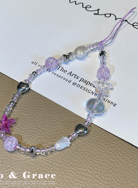 甜美紫水晶天然水晶手机挂链爱心星星装饰ins风挂饰女挂绳精致