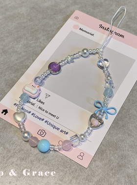 Grip Grace可爱ins风串珠手机链相机包包挂饰钥匙扣手机壳挂绳