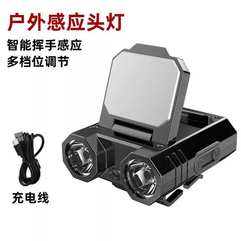 帽檐灯强光感应夹灯多功能夜钓帽头灯照步灯充V电户外应急跑明
