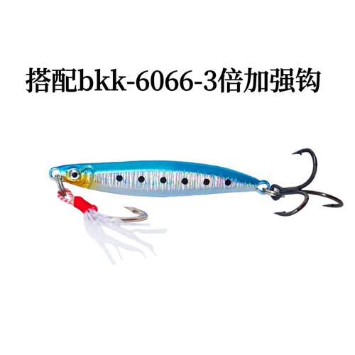 日式远投铁板翘嘴假饵