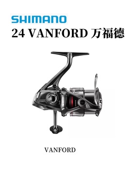 24款禧玛诺VANFORD万福德纺车轮COMPLEX F6 F4远投路亚轮