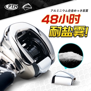 19安塔列斯按板路亚邦汤姆水滴轮改装按板蒙塔尼改装离合按板